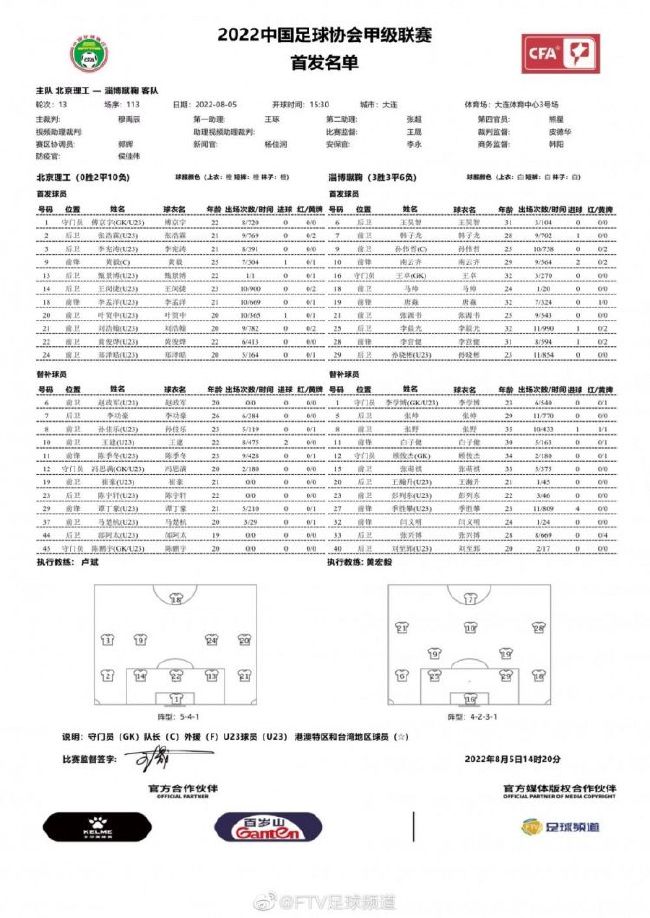 日本女導演河瀨直美為Miu Miu所拍攝的短片《種子》（Seed），講述了女孩（安藤櫻 Sakura Ando）走出風光迷人的奈良，奔向浑沌多元的東京，和路途中的各種奇遇。